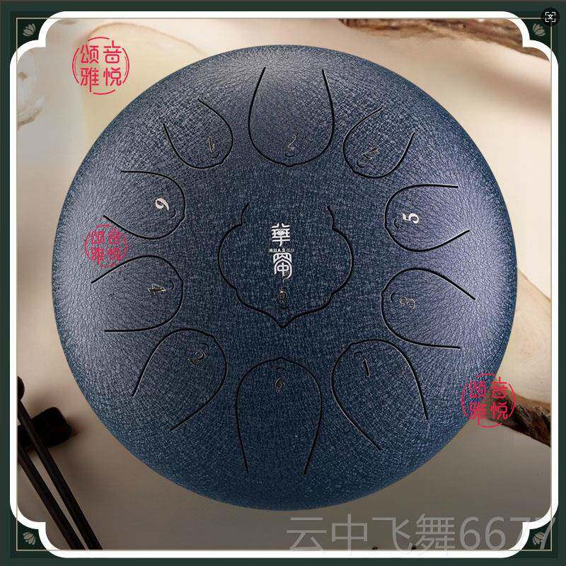 正品1011音勿舌忘我灵鼓彩色空钢鼓灵空无忧梵空文鼓寸正品莲花心