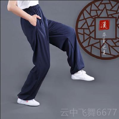 正品太极服裤男女夏弹端力侧麻高春秋练功灯笼裤功棉夫武术兜休闲