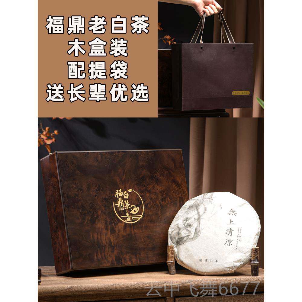 正品过节送长辈拜访客户定礼品活茶叶礼盒动用制中秋送礼实见父母
