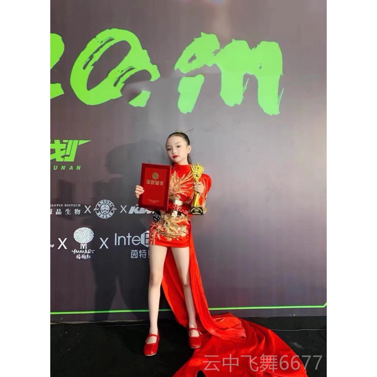 正品儿模车特走秀前童短长创意后仙境传说红色国风国潮模红毯服装图片