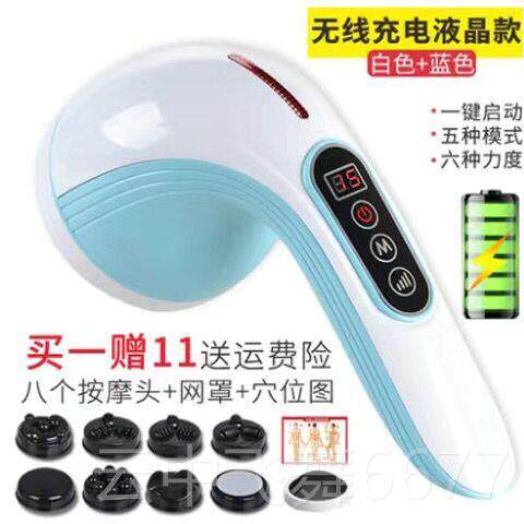 正品普立海豚棒全身按摩仪器振动揉捏部敲打颈部肩部部腿充腰电手