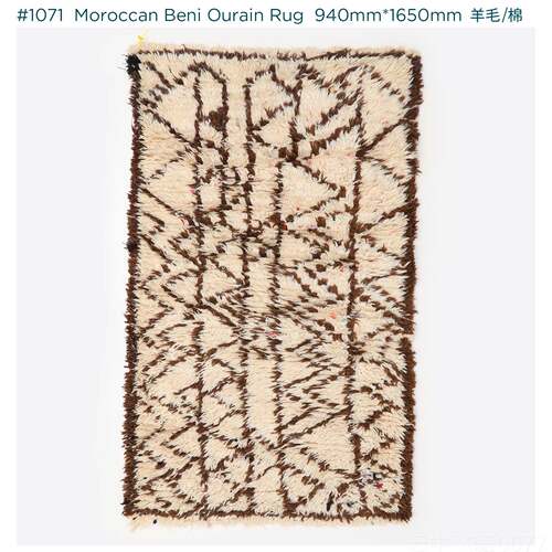 正品Roomlogy摩哥进Ben洛iOurain羊毛手工地毯口o客厅卧室简约美