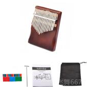 正品 17音1音板单拇林指卡巴琴卡灵巴琴初学者入门手指琴kalimb2a