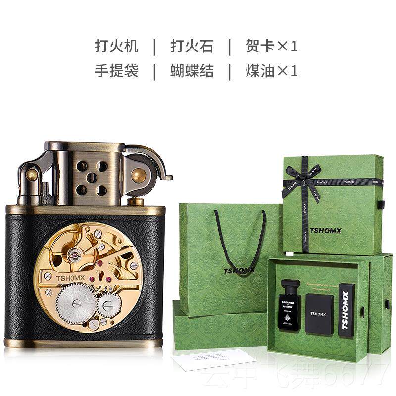 正品tshomx生日礼物送男友男生定制机颜值高高档火小打众创意惊喜