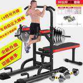 正品 引体器向上器双动杠家用健身室内多单功能成人运训练材体育用