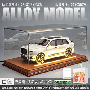 正品劳斯莱斯车模里库南汽车型真儿童合金玩具车模男孩大号幻彷影