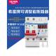 正品 希崖XSL1智能小型断路空气开保关限流过防压雷短路器护器总开