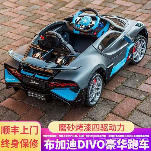 正品布加迪di人v儿童电汽车四轮遥动控宝宝o玩具车可坐大号小孩跑