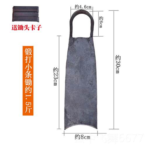 正品手工锻打挖农用工具家用户外开山翻地除菜草种种地挖土笋锄头