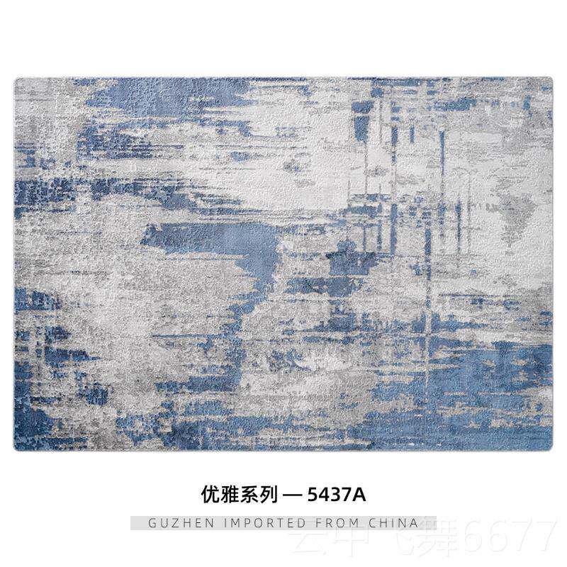 正品古臻意式代高感蓝地毯 土耳级其现简约客厅地毯极简轻色奢茶