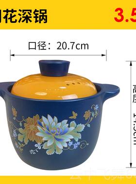 正品天砂锅炖锅家用燃戈气灶炖锅汤煲陶瓷耐高汤温沙锅商用土陶石