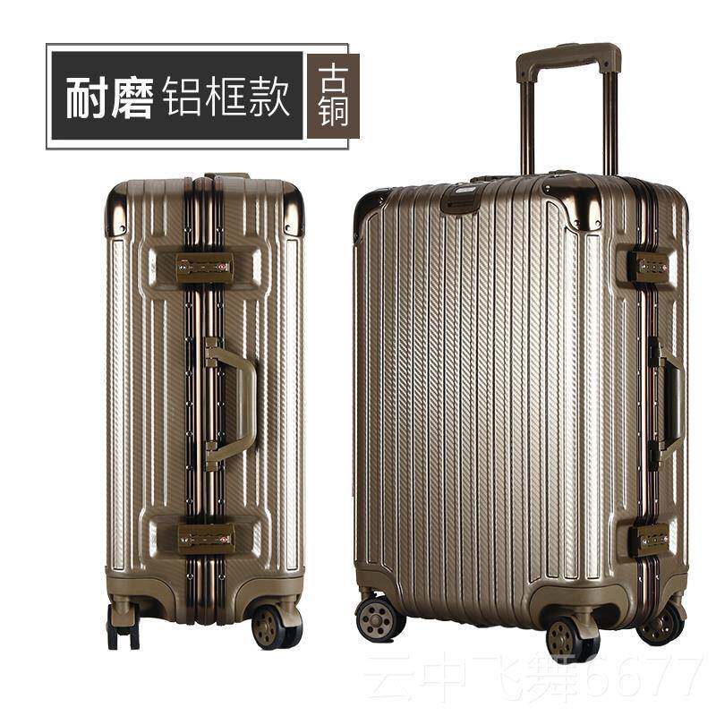 正品藤旅箱男铝行框万向轮女20寸登机箱密码皮24箱寸伊行李箱女拉