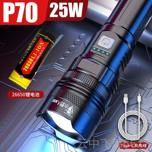 正品小野人M30强光超亮远射手电筒TP-5C充锂Y电P0芯变E焦防水应急
