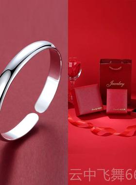正品贵妃纯银手镯9品99镯子女开口友简约饰光面七夕礼物送女妈妈