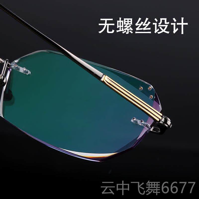 正品近视眼档钻石切边近视镜男女时尚无框眼配镜平镜光防辐射高纯