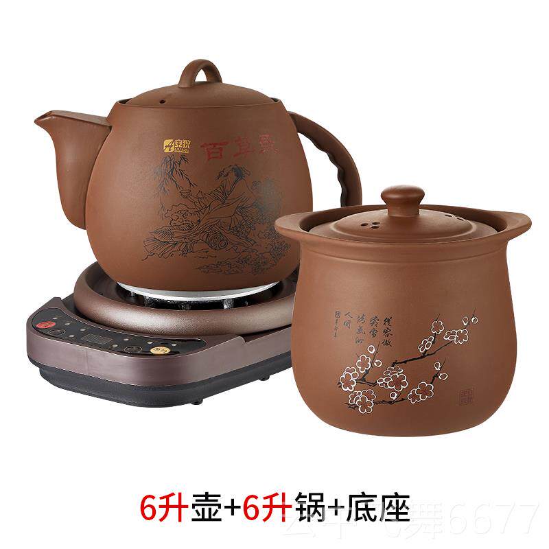 正品药医安狄紫煎药壶全自动中药电煎壶家用罐中电砂砂锅多功能熬
