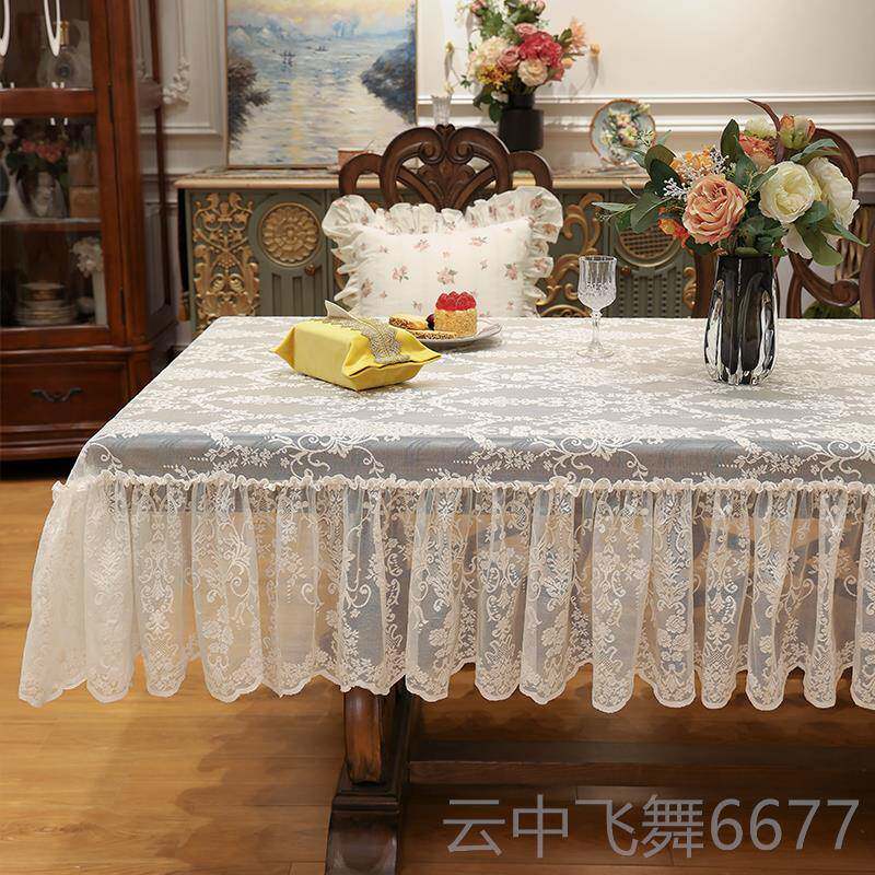 正品氛围蕾法丝餐感桌布浪漫小清新圆长方形式茶几台布盖巾北欧定