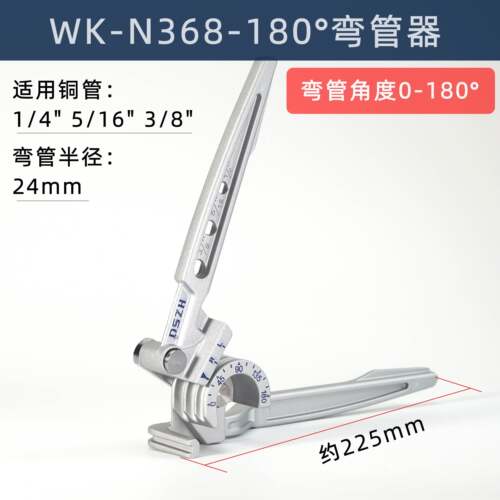 正品大胜手动弯管机空调铜能管铝多功弯管机/86/10/12/16管mm弯管