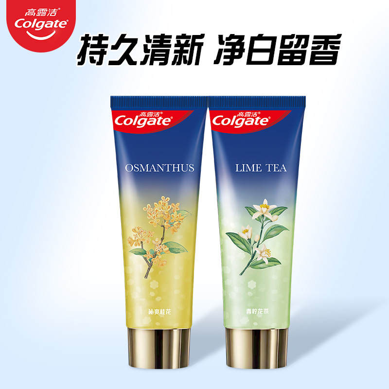 高露洁冰爽香氛牙膏清新口气95g