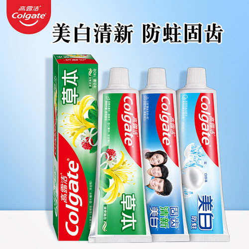 高露洁牙膏含氟防蛀清新口气正品