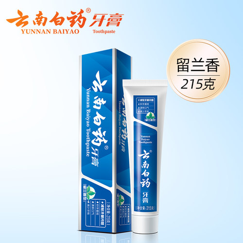 云南白药牙膏留兰香型215g家庭装