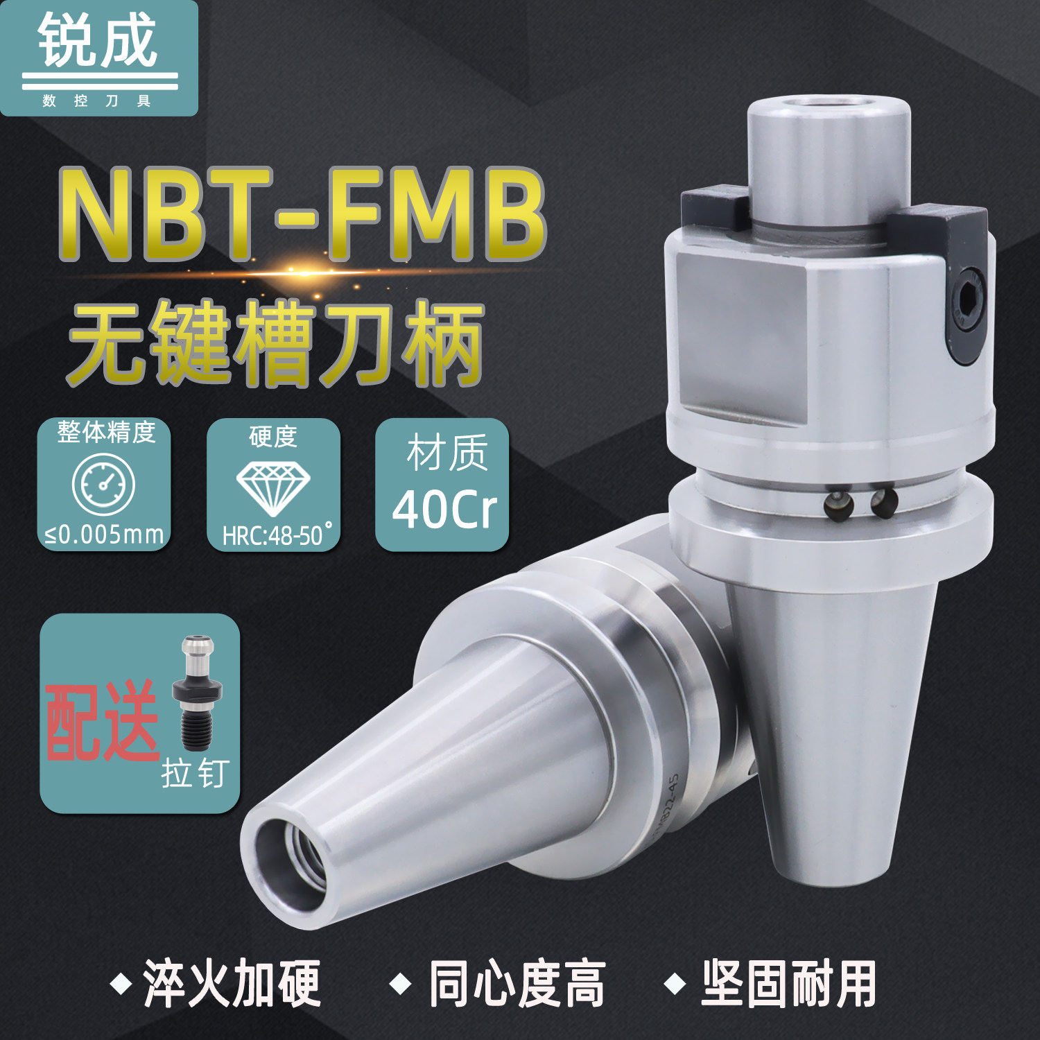 无键槽刀柄刀盘刀柄NBT30FMB
