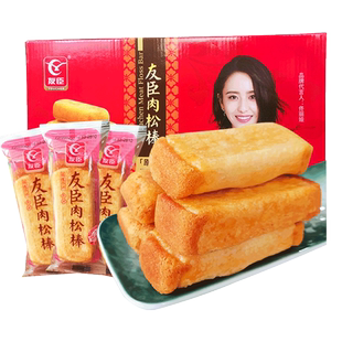 友臣金丝肉松棒5斤装整箱早餐面包传统糕点零食休闲食品小吃散装