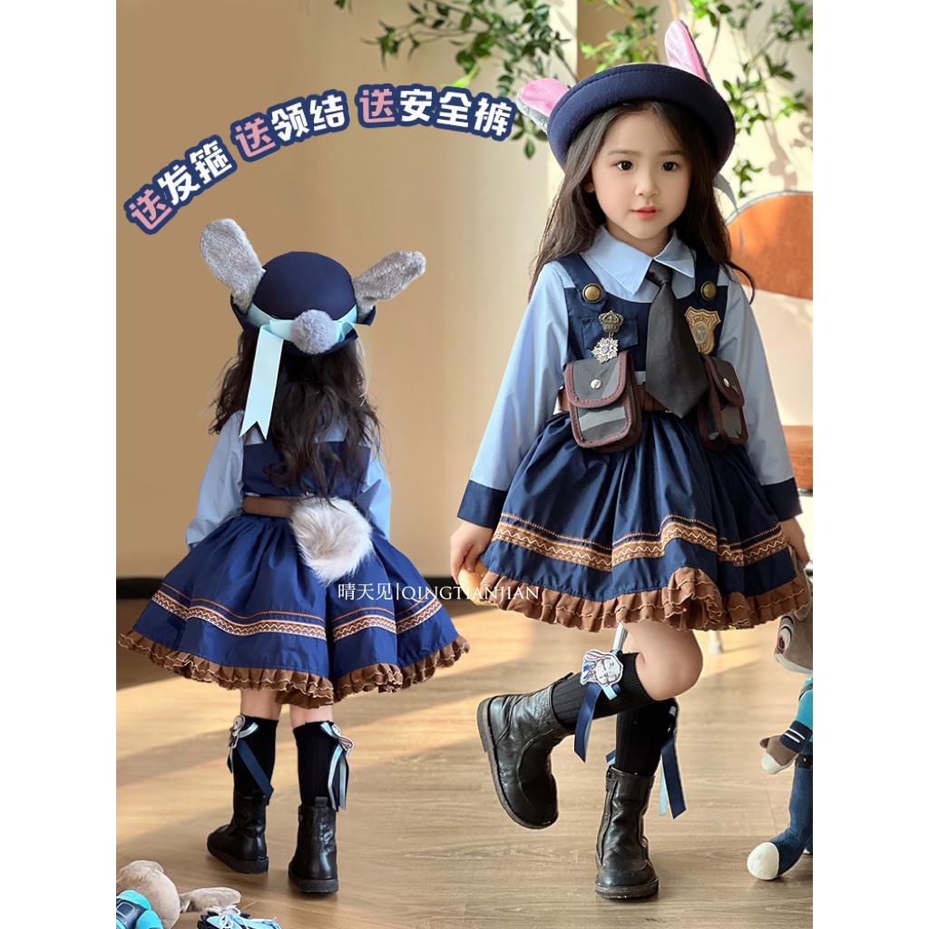 朱迪兔子警官cos服女童裙子儿童