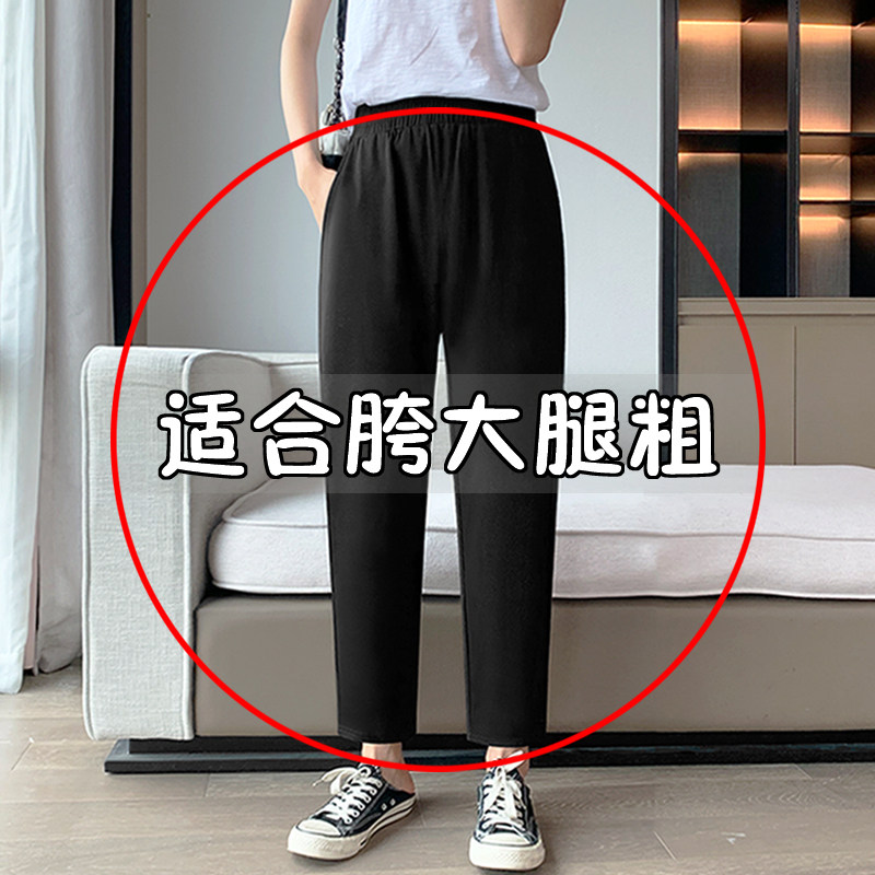 超大码女装200斤胖MM秋季九分裤 加肥加大号宽松哈伦裤显瘦裤子潮