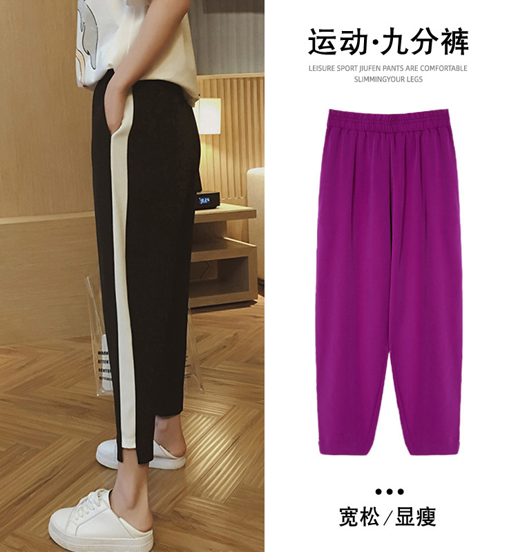 夏季大码女九分运动裤230斤