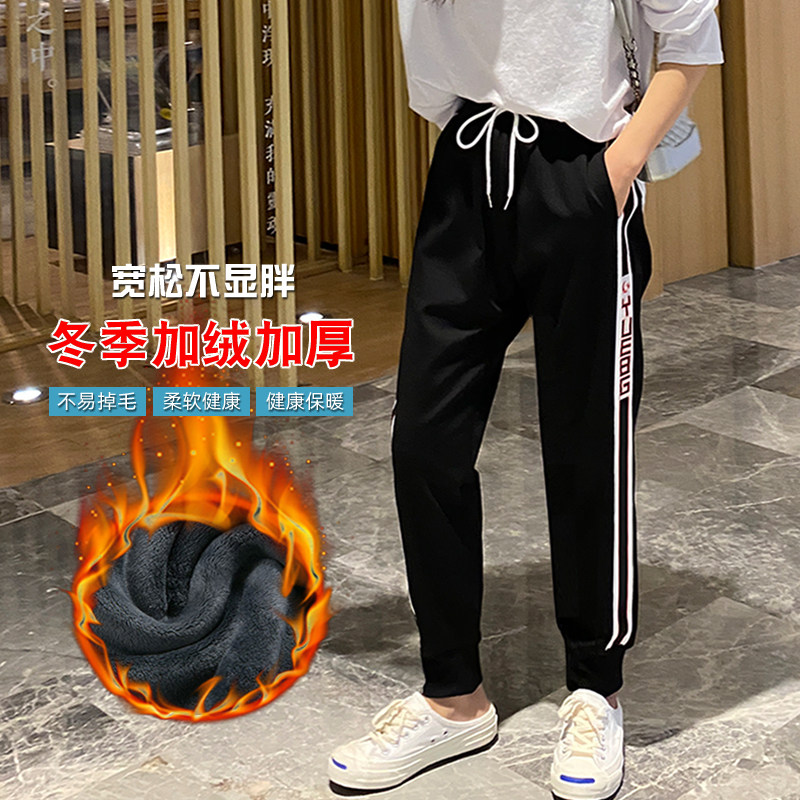 230斤胖妹妹秋冬裤子 休闲卫裤女哈伦裤胖MM加绒加大码宽松运动裤