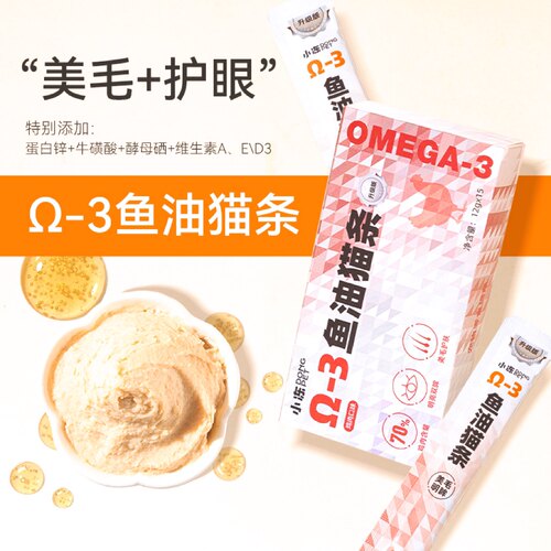 鱼油猫条猫咪零食营养补水主食猫罐头幼猫成猫防掉毛美毛无添加剂