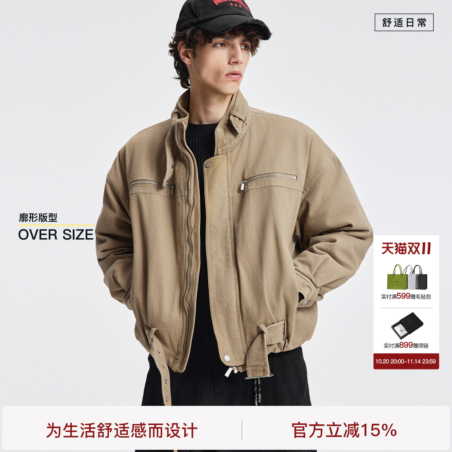 BODYDREAM BM夹棉外套男2025冬季加厚廓形立领夹克boxy短宽机车服