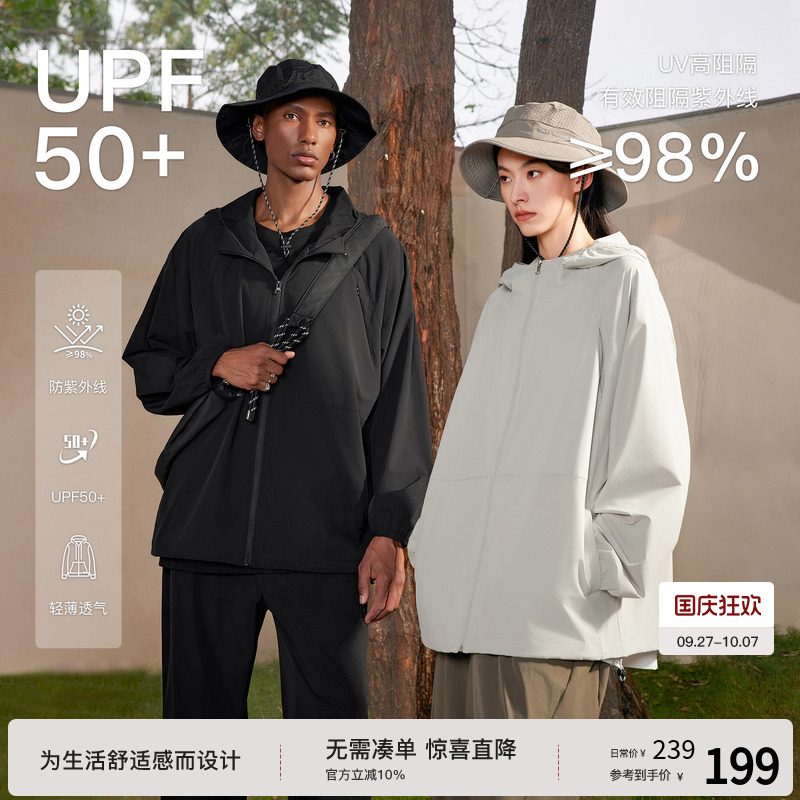 BODYDREAM轻量户外防晒衣男夏季防晒服透气连帽外套情侣运动上衣