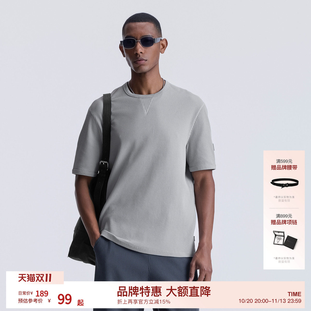 BODYDREAM抗皱保型华夫格速干短袖男款夏上衣运动健身衣服男装T恤