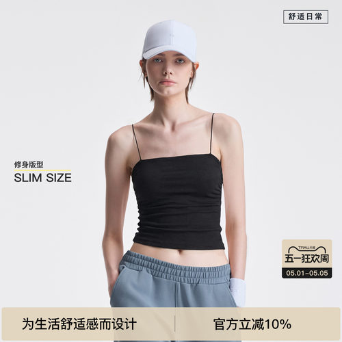 BODYDREAM零束缚细肩带平口吊带可拆卸胸垫贴身显瘦内搭修身背心