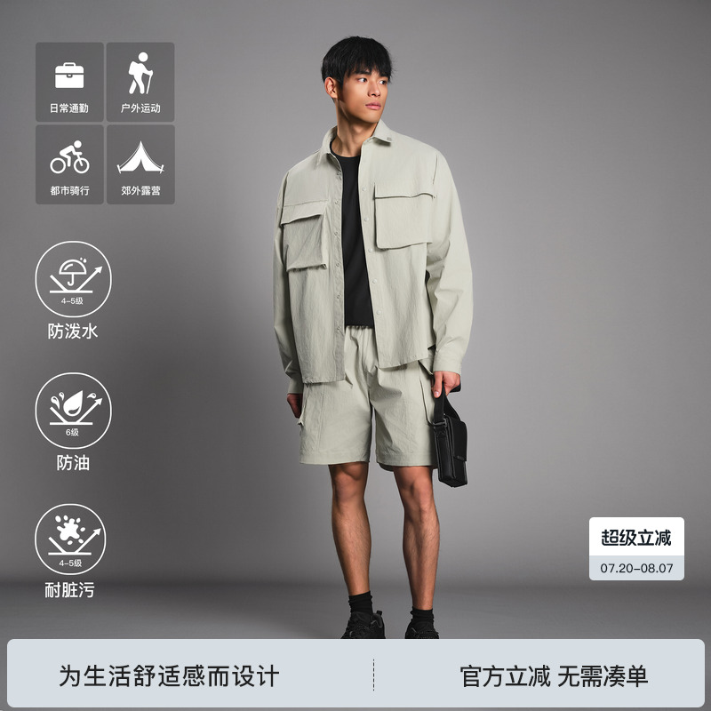 BODYDREAM BM新款三防男长袖休闲衬衫运动户外梭织外套短裤/套装