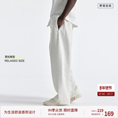 男运动休闲裤 直筒裤 懒人通勤长裤 BODYDREAM松弛ROW风卫裤 2026春季