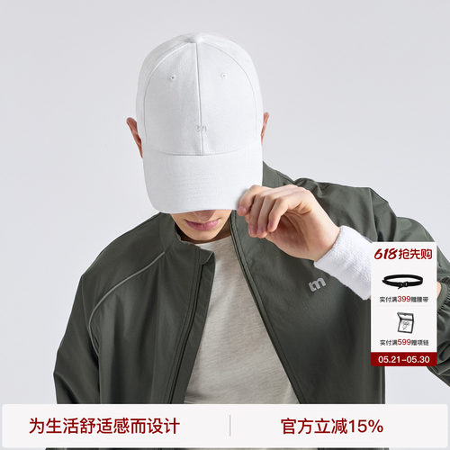 BODYDREAM简约刺绣鸭舌帽男女夏季时尚深顶大帽檐显脸小棒球帽