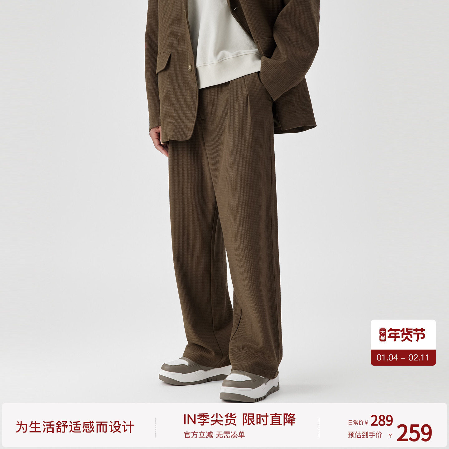 BODYDREAM新款西裤男士高级感休闲裤肌理感裤子复古垂坠感阔腿裤