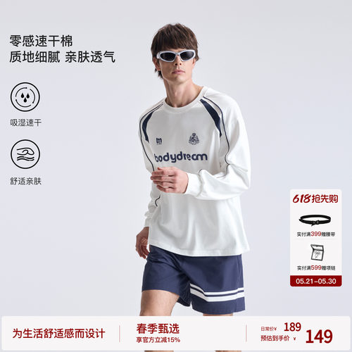BODYDREAM运动拼接速干衣 春夏户外吸汗球衣男圆领休闲足球训练服