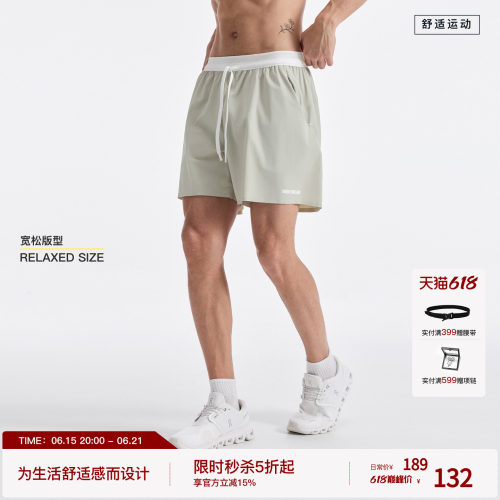 BODYDREAM抗皱冰丝短裤 健身运动短裤男款夏休闲四分裤/压胶工艺
