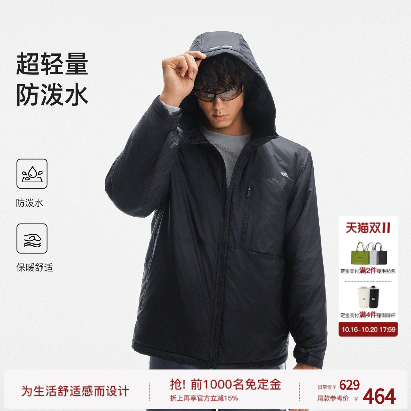 【预】BODYDREAM轻量高蓬3M新雪丽暖绒棉服男冬季连帽夹克厚外套