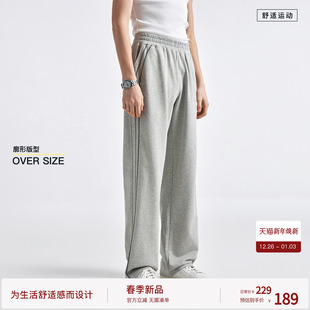 长期主义2026新品 BODYDREAM 男阔腿裤 慢人通勤休闲裤 减龄神裤