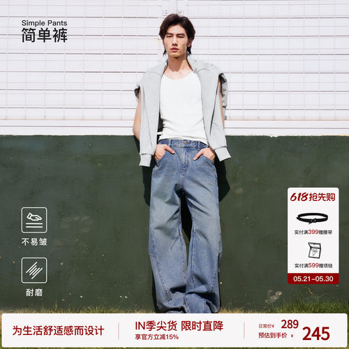 bodydream130Z牛仔弯刀裤