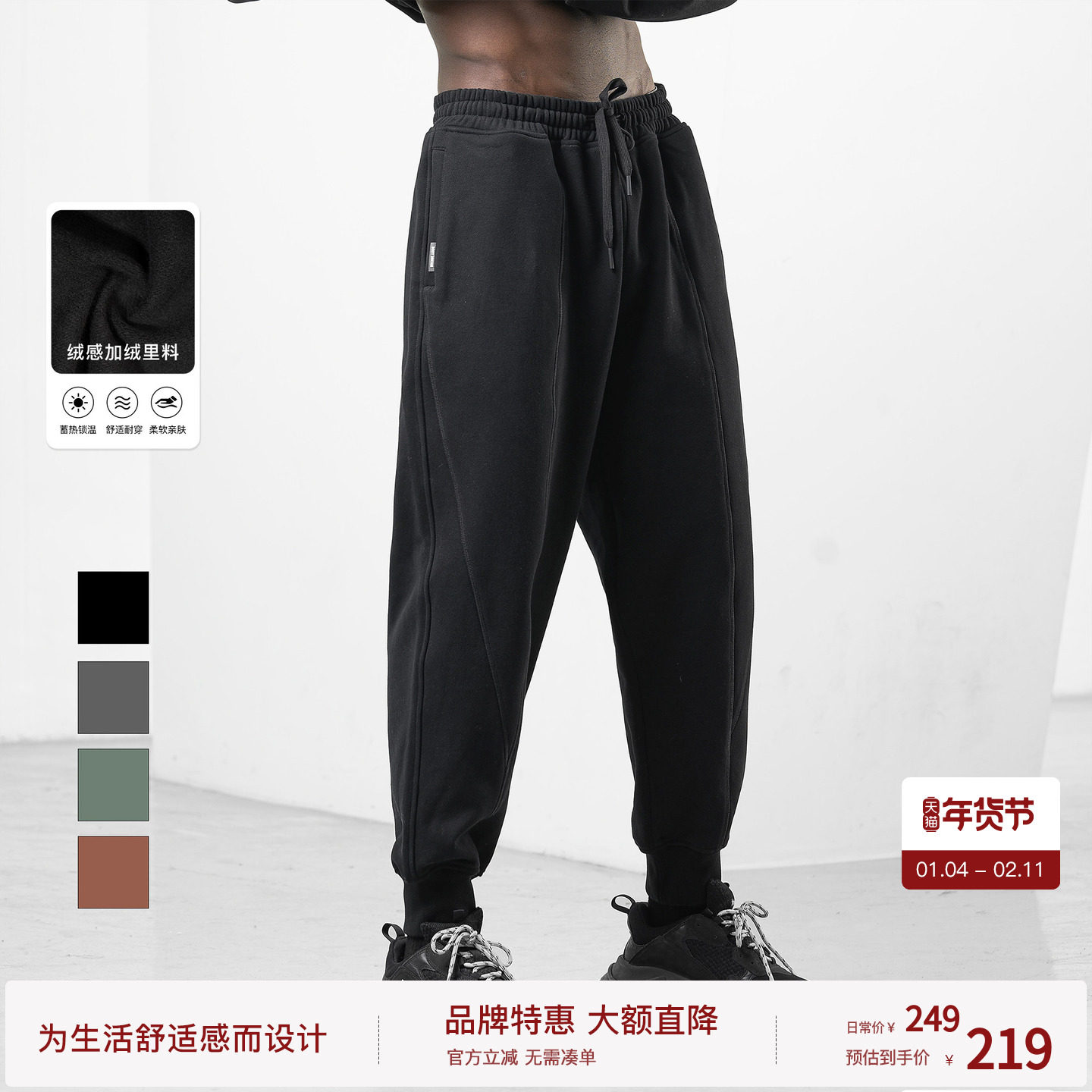 BODYDREAM秋冬重磅加绒卫裤男士裤子宽松休闲裤美式运动裤束脚裤