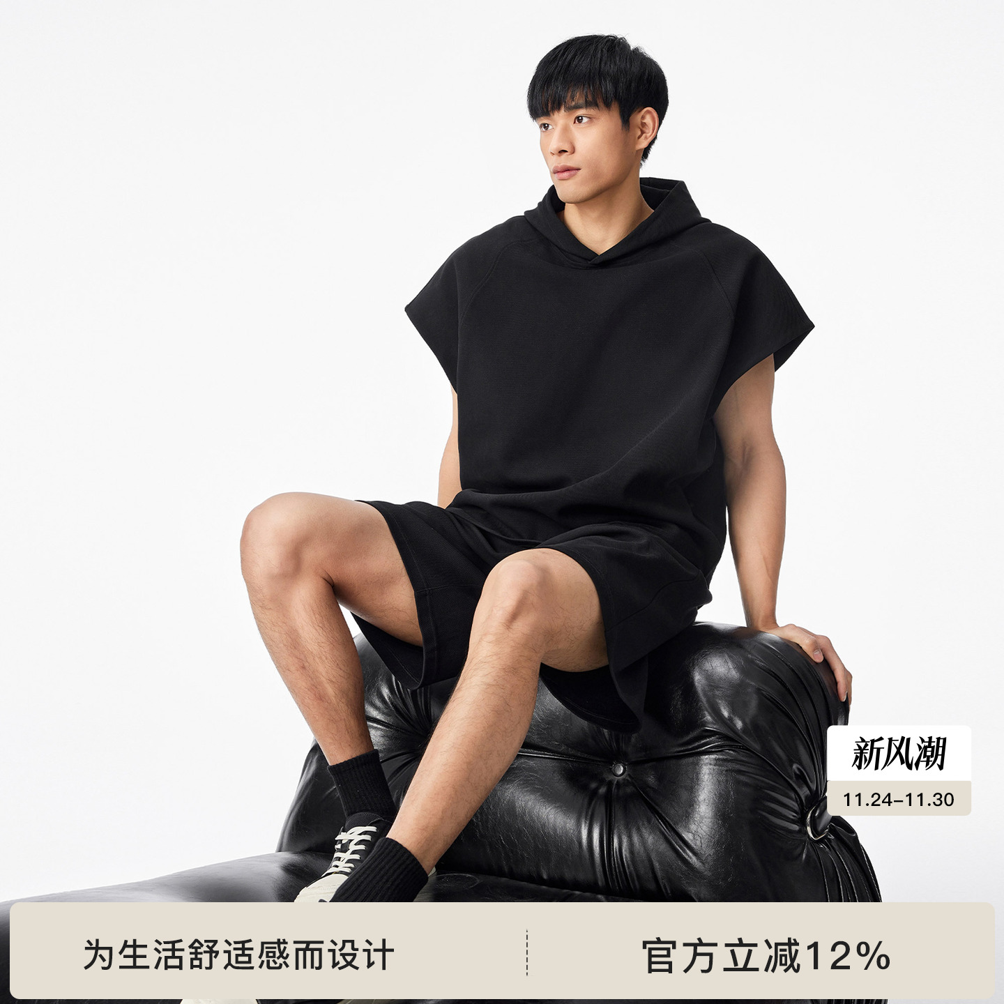 【显壮显肩宽】BODYDREAM大廓形无袖帽衫男背心休闲坎肩运动套装