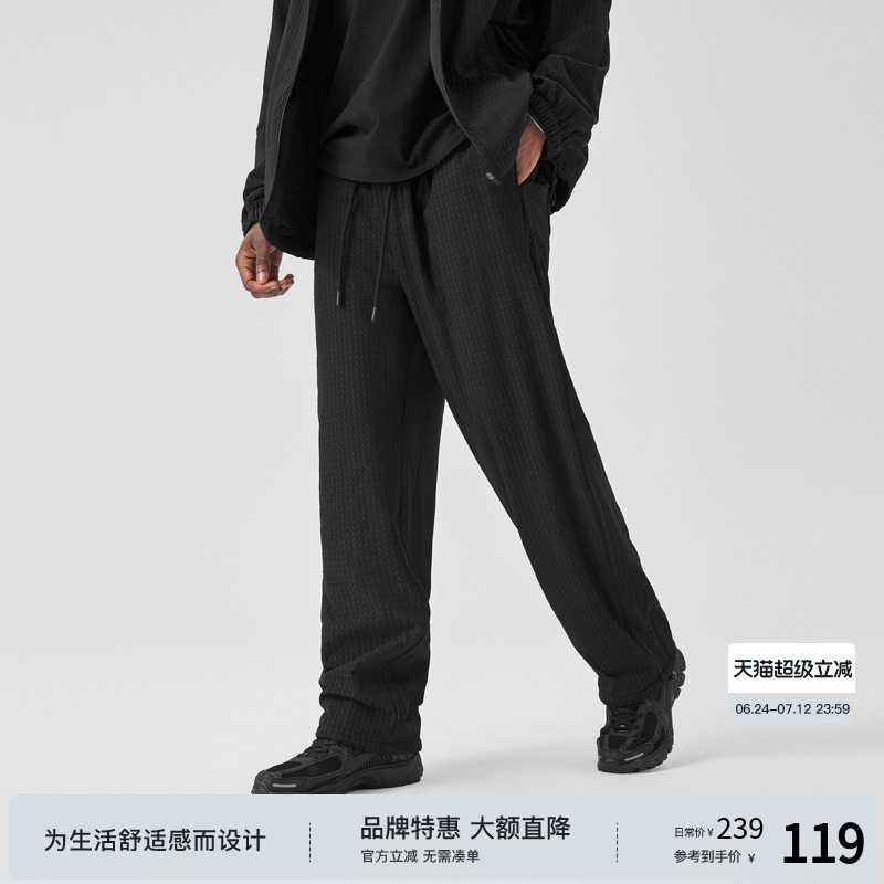 BODYDREAM BM轻户外肌理感长裤秋季男士直筒宽松休闲裤子运动卫裤