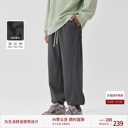 bodydream重磅加绒卫裤