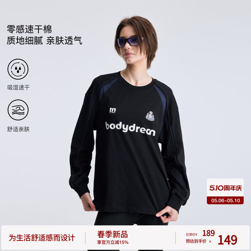 BODYDREAM速干长袖T恤女装Block Soccer Tee运动足球服套头打底衫